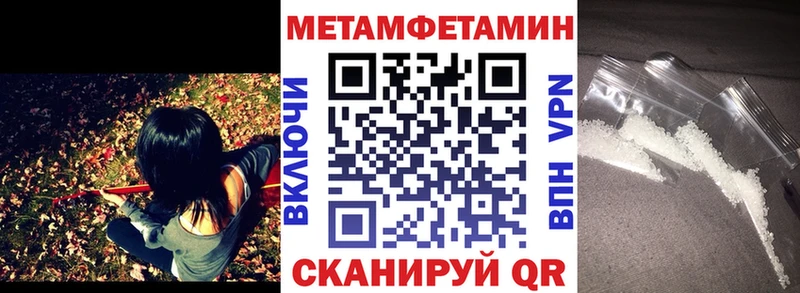 АМФ VHQ Перевоз