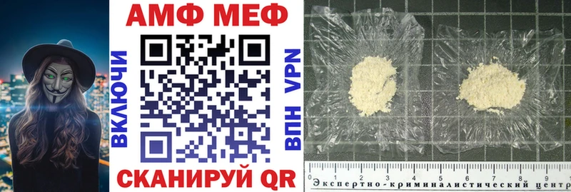 наркотики  Перевоз  Амфетамин 98% 
