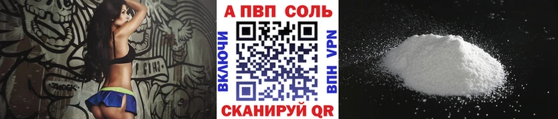 Alpha PVP СК КРИС Перевоз