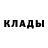 КЕТАМИН VHQ Vera Savinova