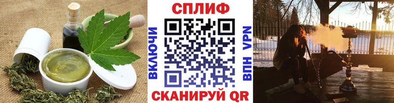 Еда ТГК конопля  Перевоз 