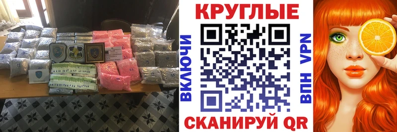 как найти   мориарти клад  Ecstasy Cube  Перевоз 