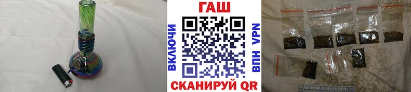 ГАШИШ гарик  Перевоз 