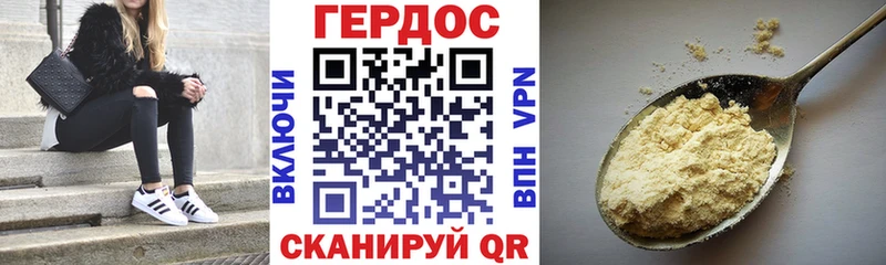где можно купить   OMG как зайти  Героин герыч  Перевоз 