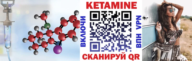 Кетамин VHQ  Перевоз 
