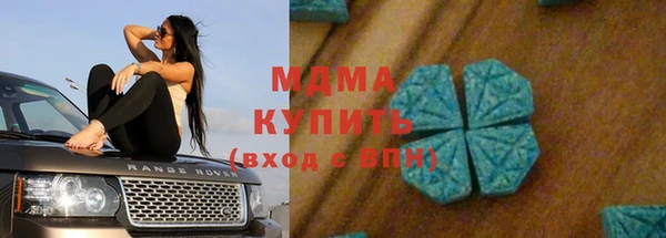 бутират Алексин