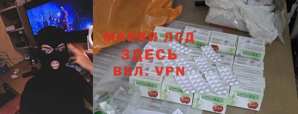 прущая мука Алзамай