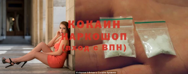 бутират Алексин
