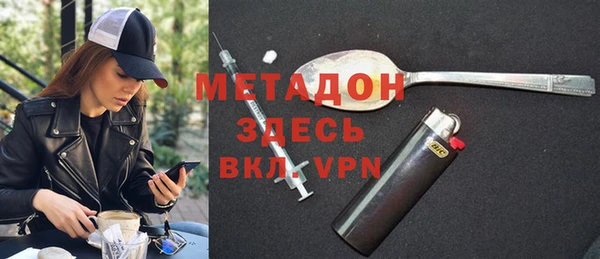 бутират Алексин