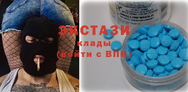 ГАЛЛЮЦИНОГЕННЫЕ ГРИБЫ Алексеевка