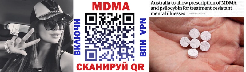 MDMA Molly  Перевоз 