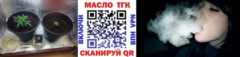 Дистиллят ТГК вейп Перевоз