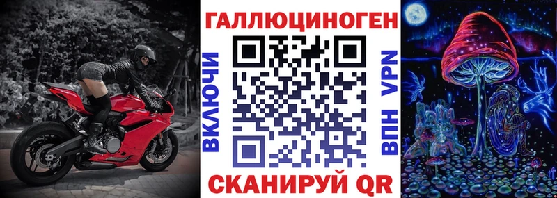 Галлюциногенные грибы мухоморы Перевоз